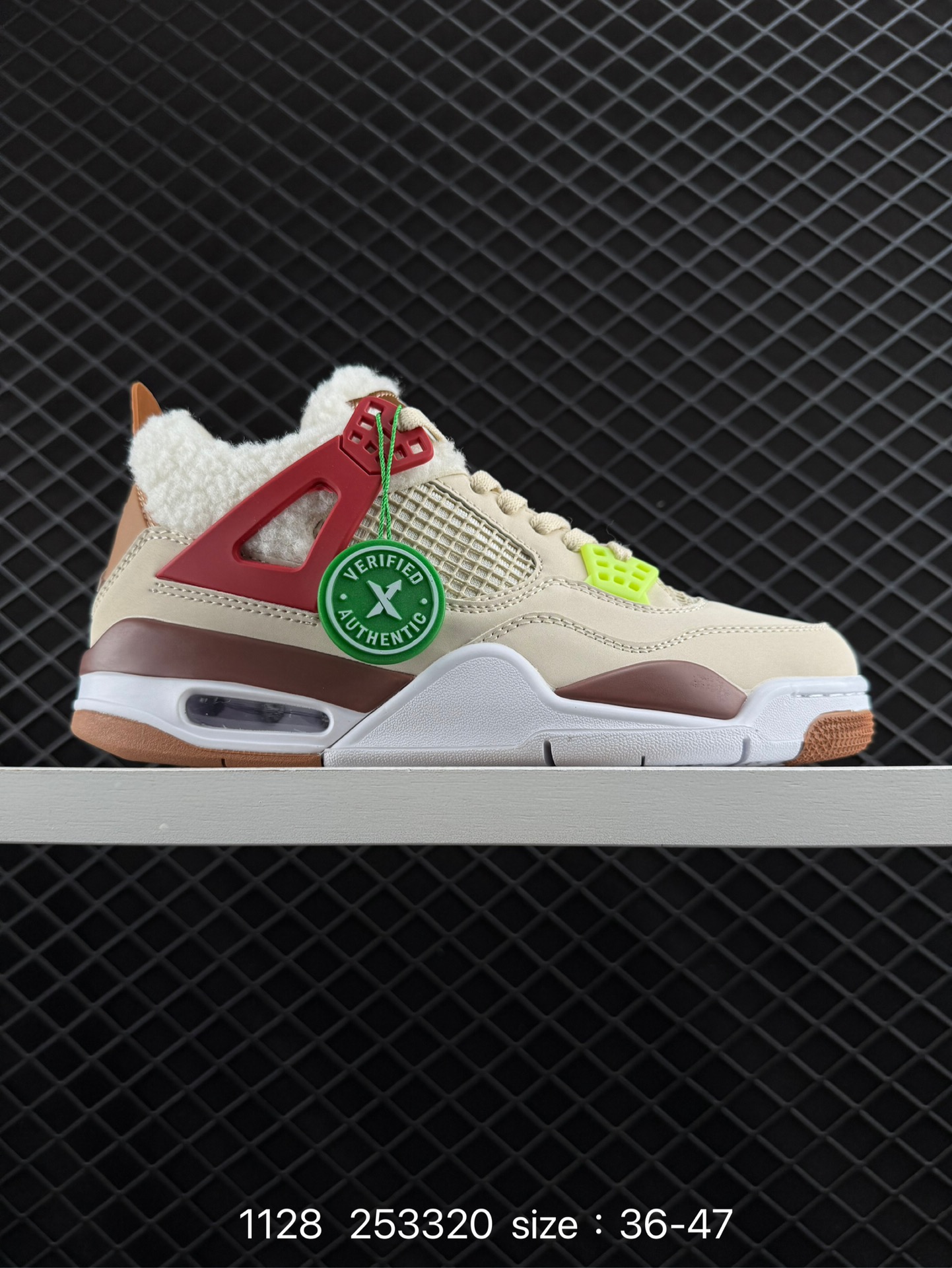 Nike Air Jordan 4 Retro